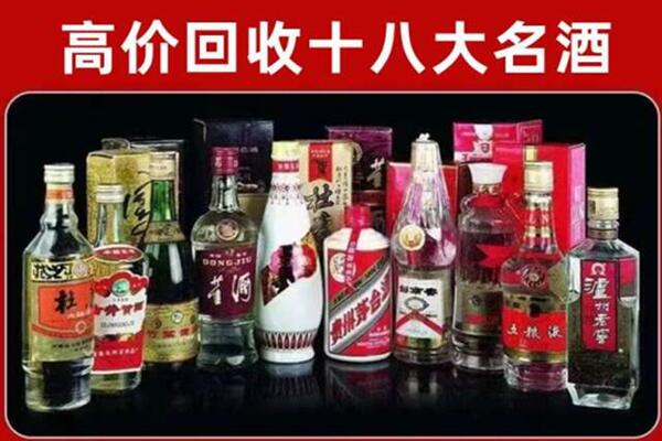 兴化市回收老酒