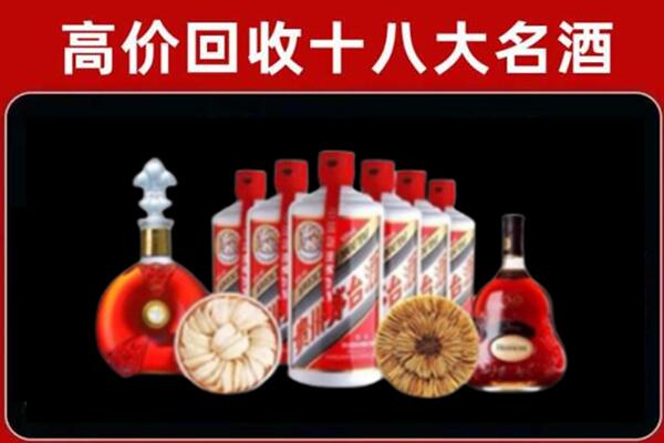 兴化市回收名酒店