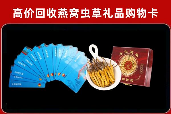 兴化市回收阿胶