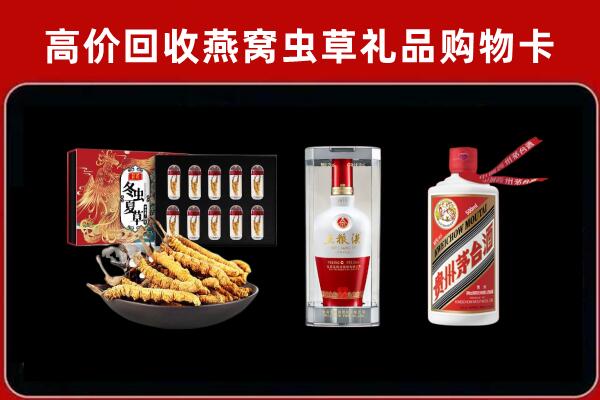兴化市回收名酒哪家好